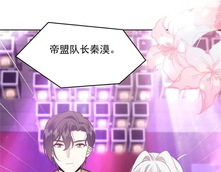 508 我来负责让他吃醋58