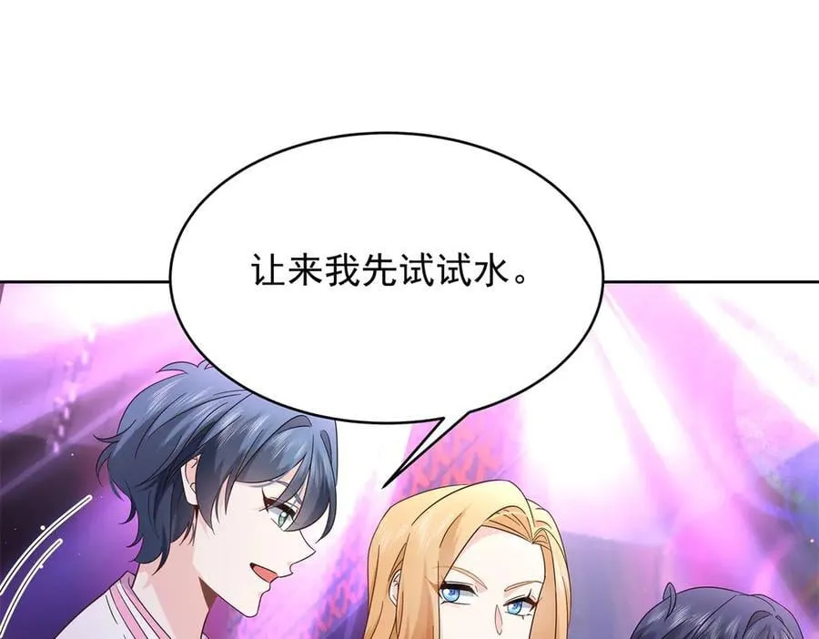 509 最强夫妻档7