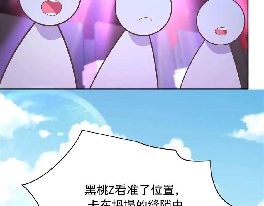 513 你在他身边时，最耀眼51