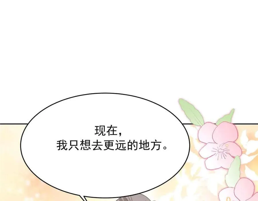 521 能不能不走105