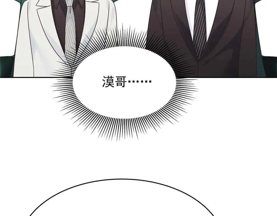 516 星野一和佑司信的关系！7