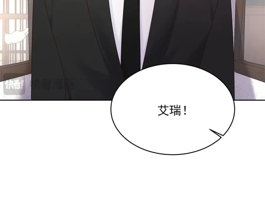 522 提亲41