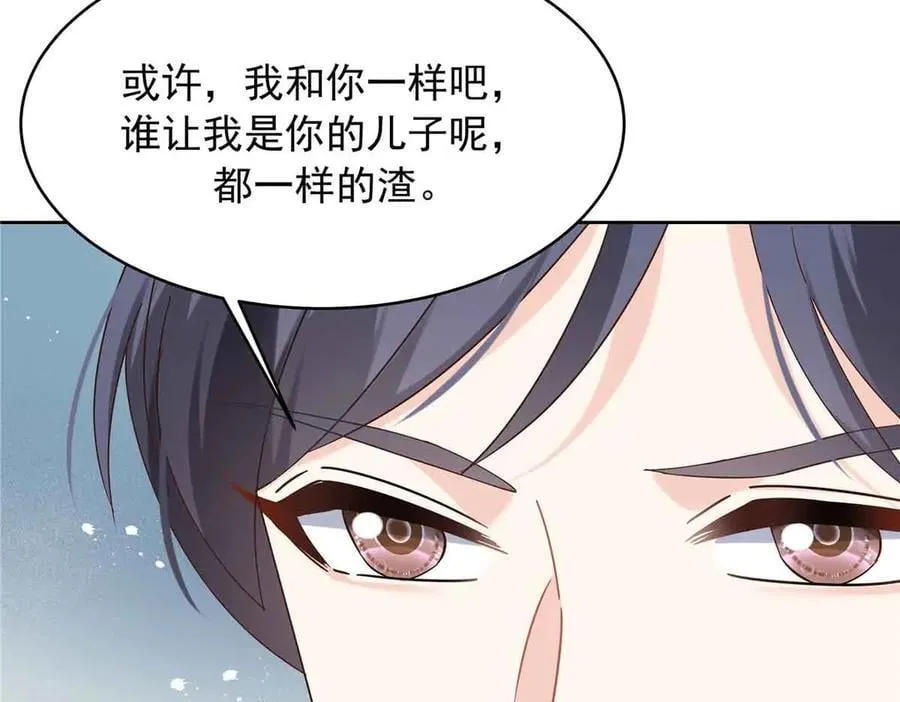 521 能不能不走66