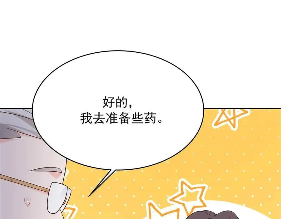507 就凭你，也想模仿她？105
