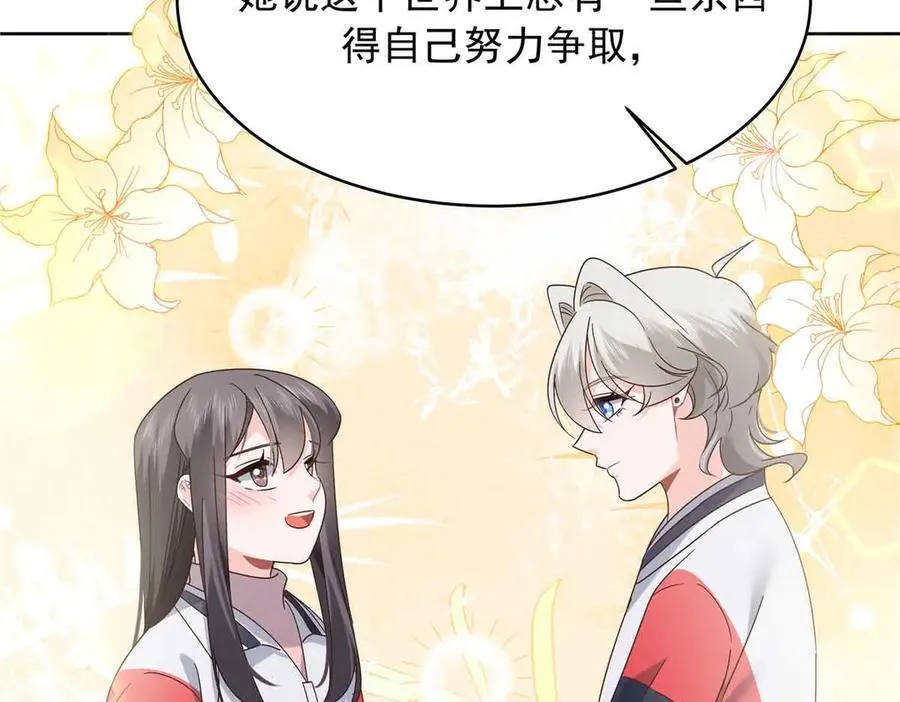 521 能不能不走102