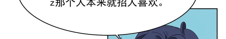 517 求婚准备！19