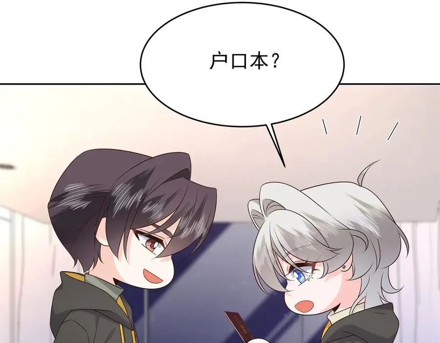 514 户口本86