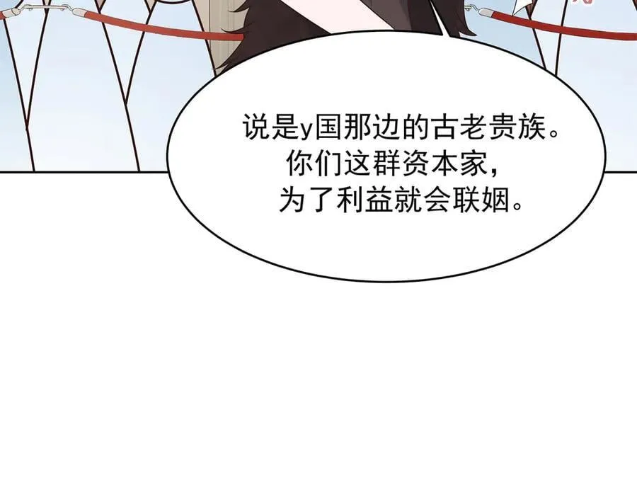 522 提亲16