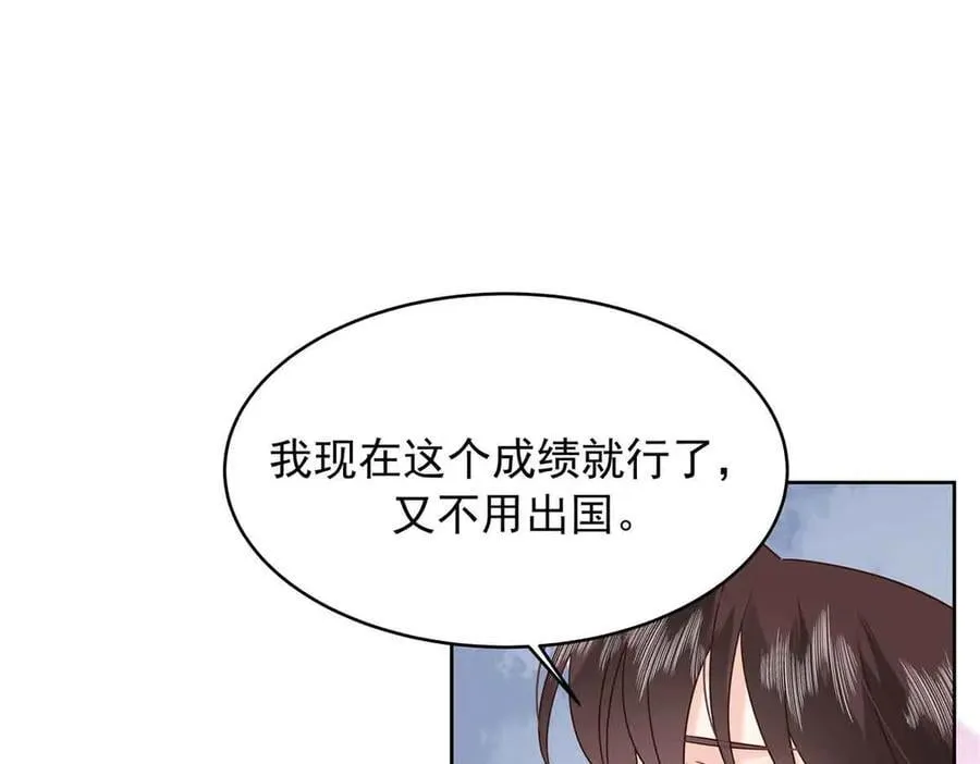 518 我？不算礼物吗101