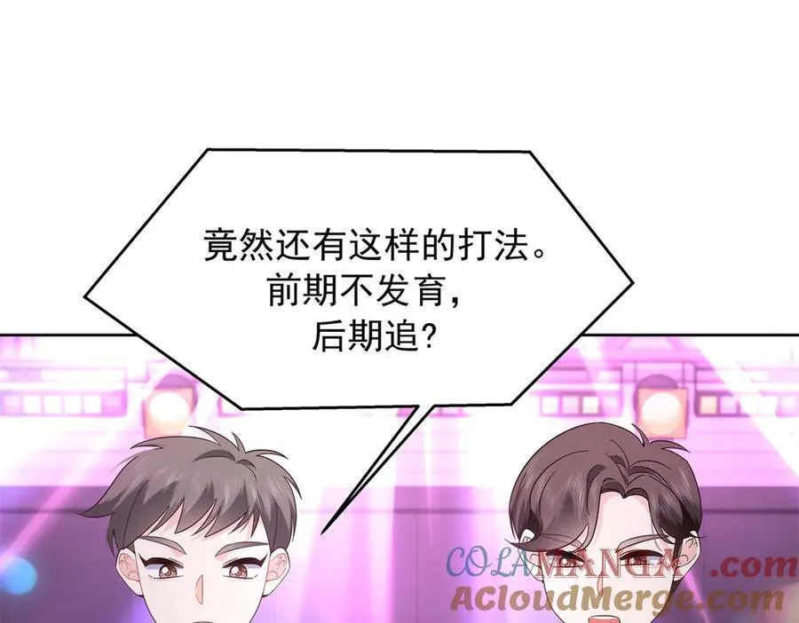 511 总决赛激战76