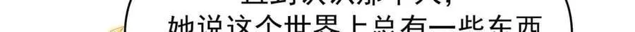 521 能不能不走101