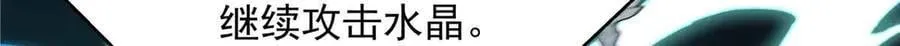 513 你在他身边时，最耀眼26