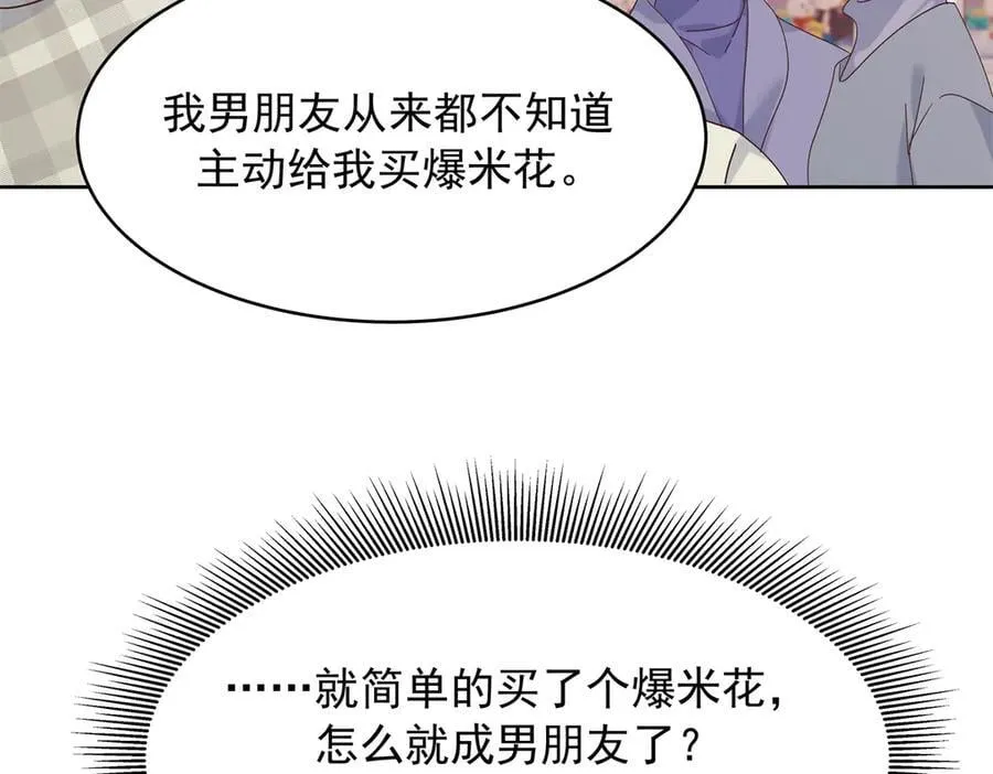 519 影院约会46