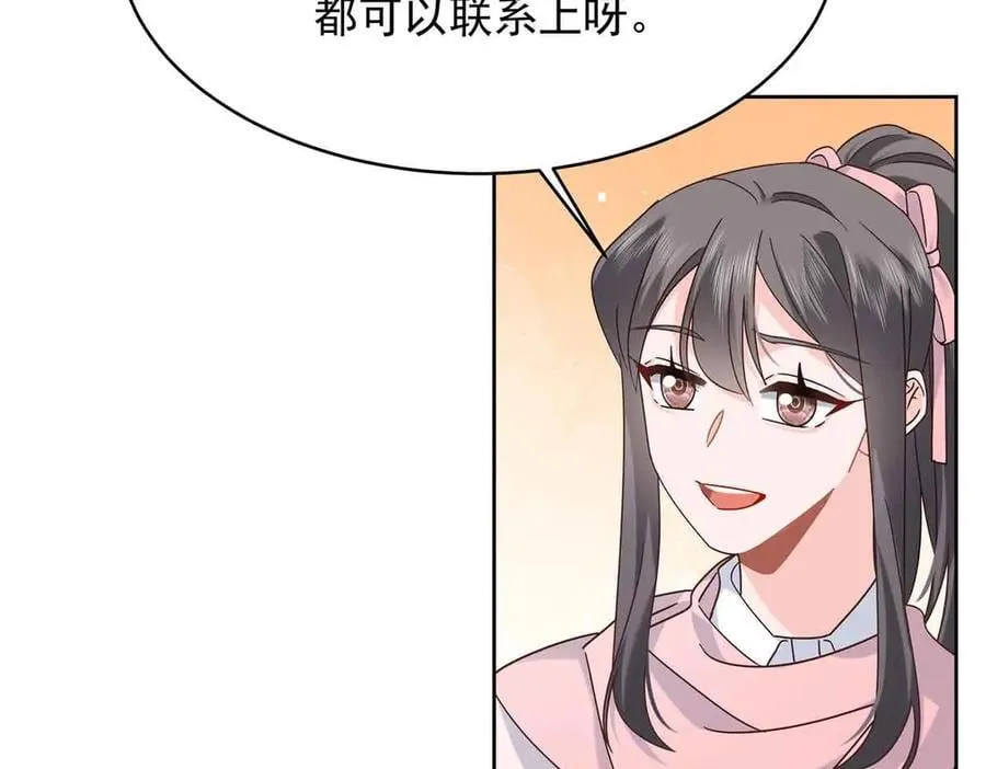 521 能不能不走78