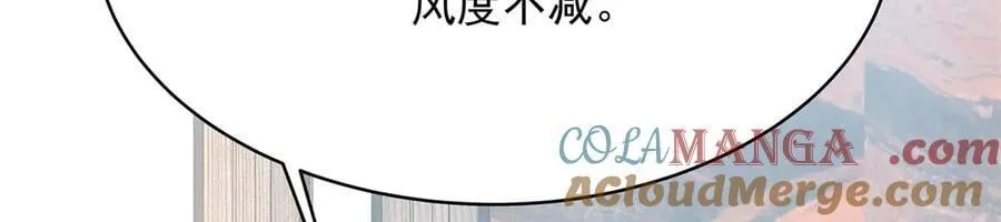 522 提亲39