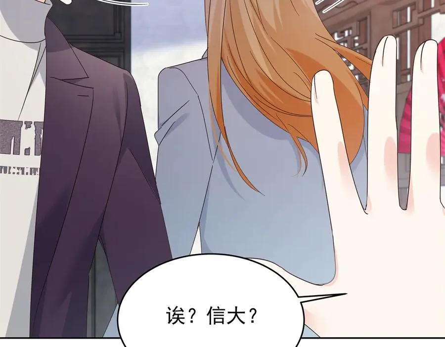 517 求婚准备！10