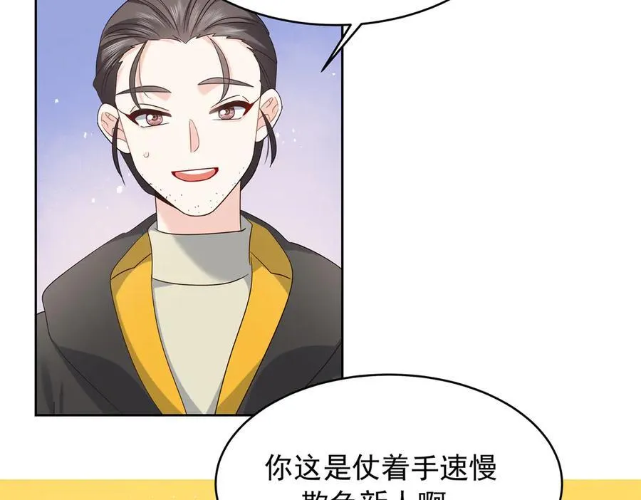509 最强夫妻档62