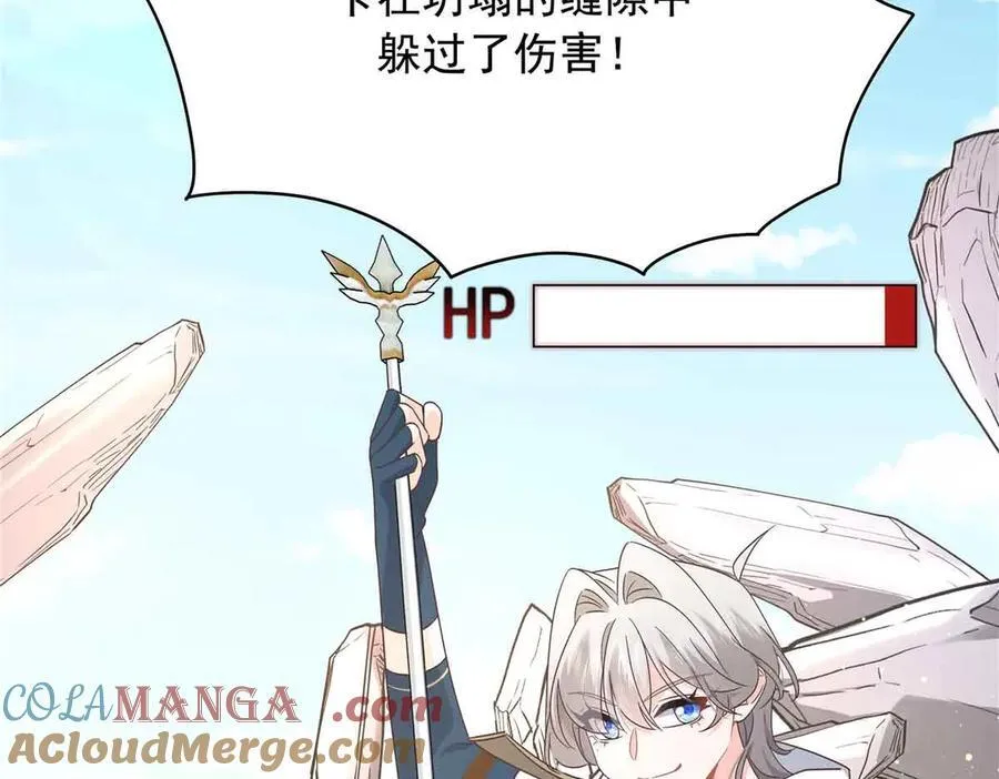 513 你在他身边时，最耀眼52