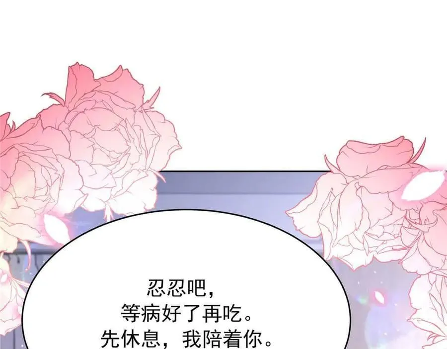 507 就凭你，也想模仿她？121
