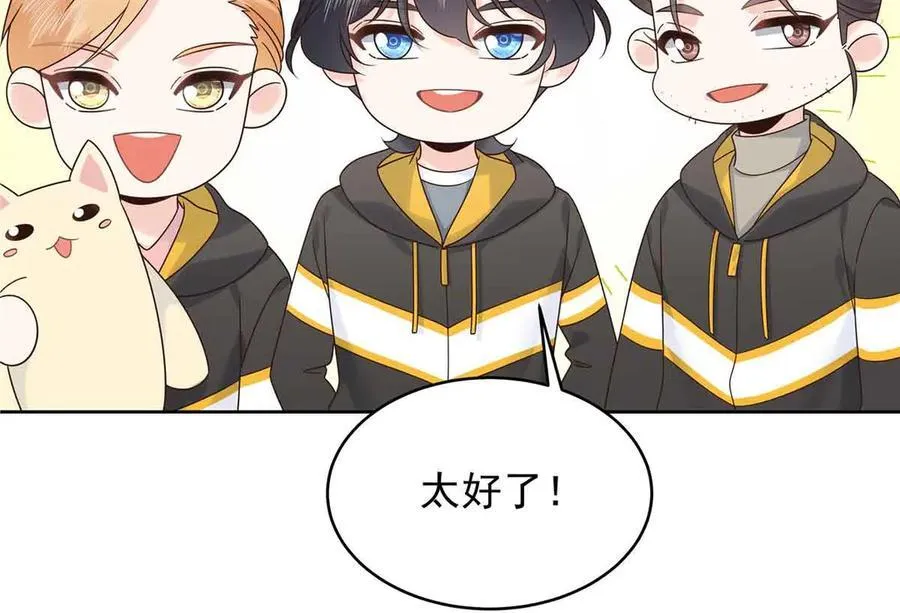 508 我来负责让他吃醋78