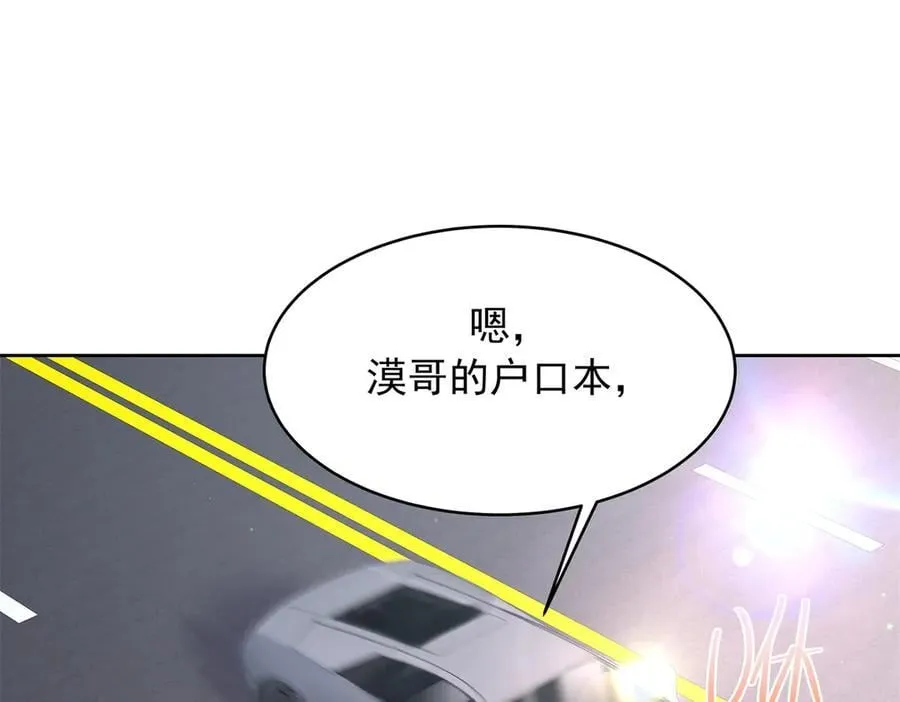 517 求婚准备！62