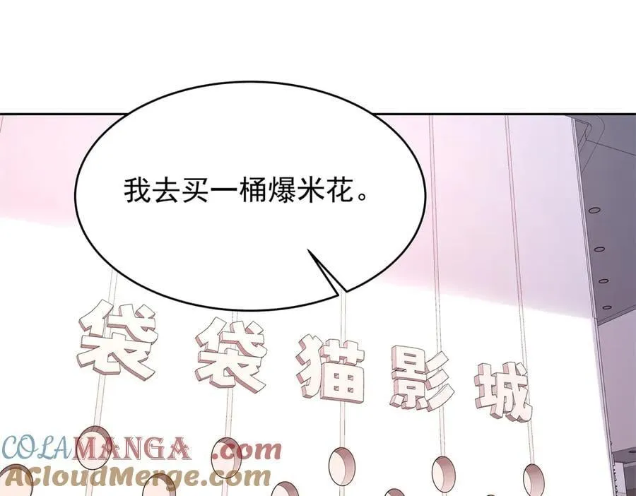 519 影院约会40