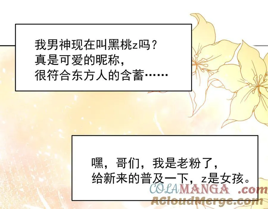 511 总决赛激战24