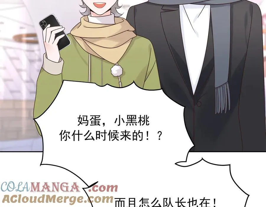 520 落落相亲！萧神救场！40