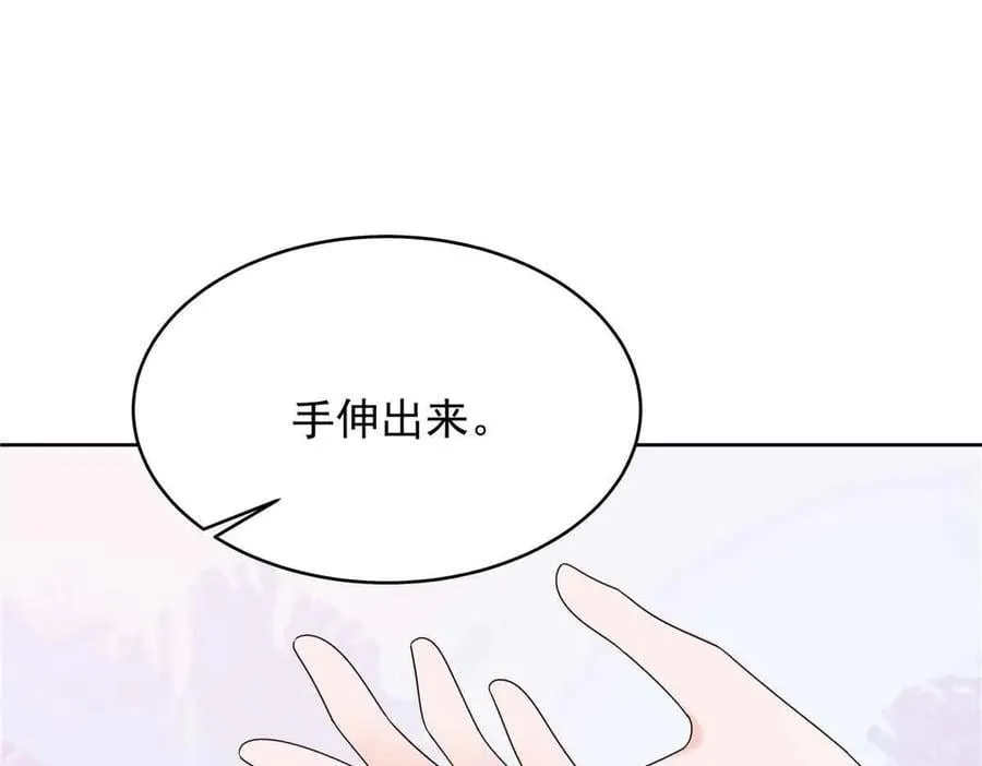 510 让星野一变成你的81
