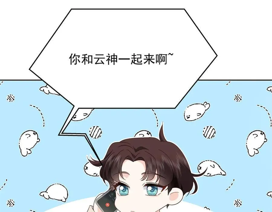 519 影院约会9