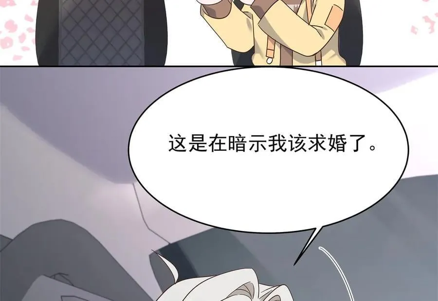517 求婚准备！73