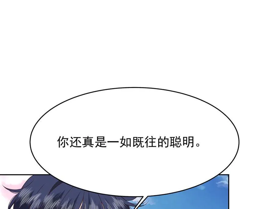 512 别高兴太早！49