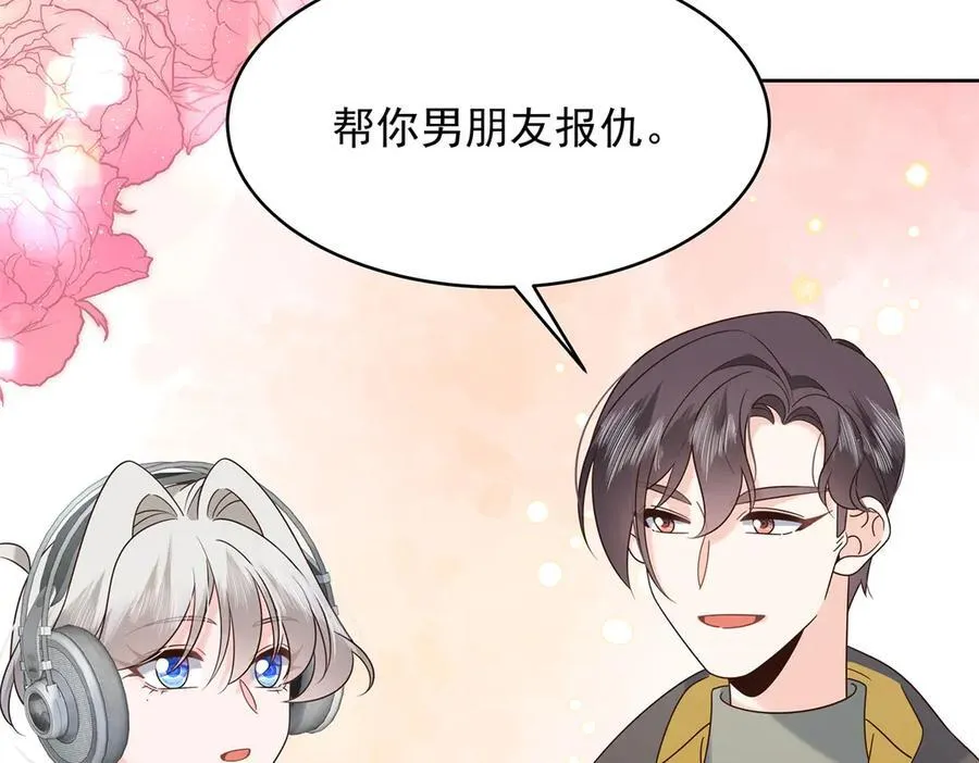 512 别高兴太早！99
