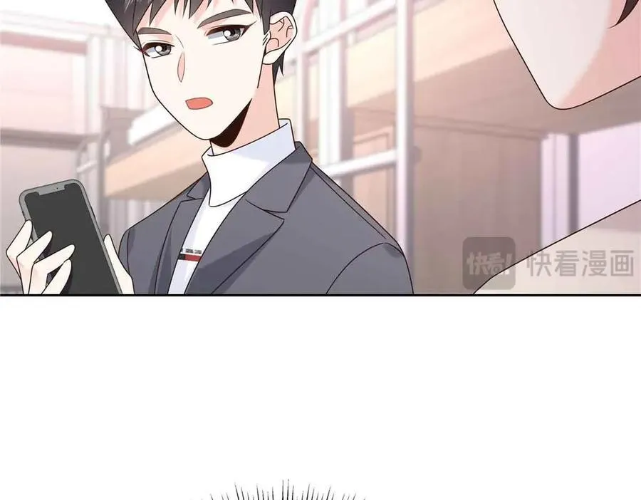 518 我？不算礼物吗113