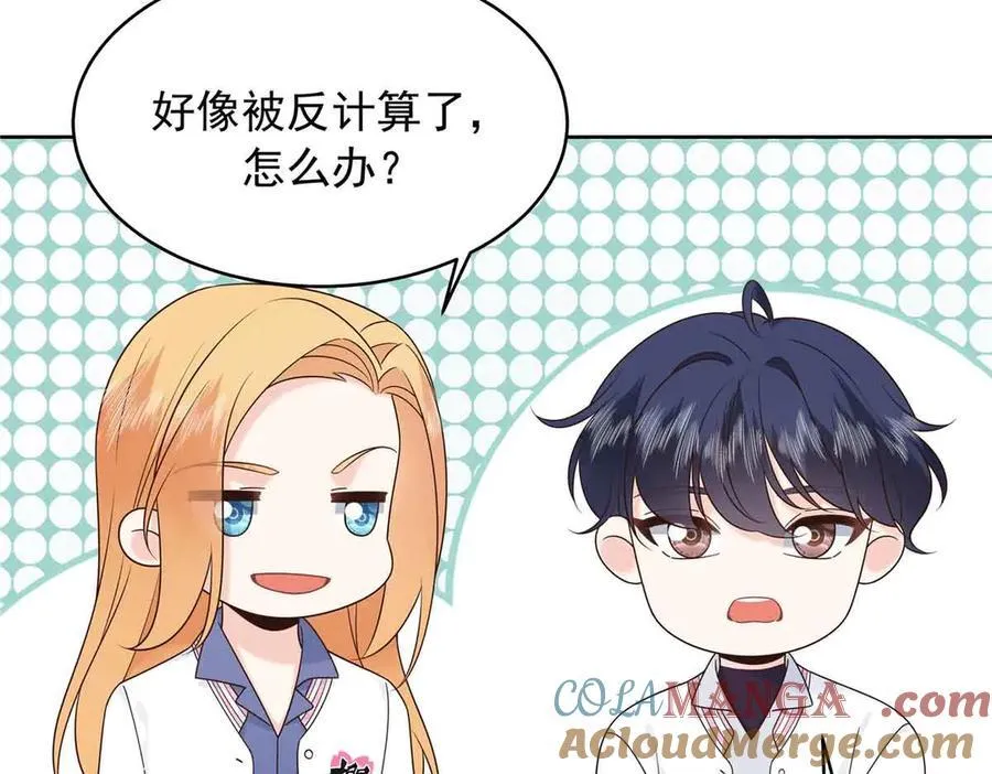510 让星野一变成你的36