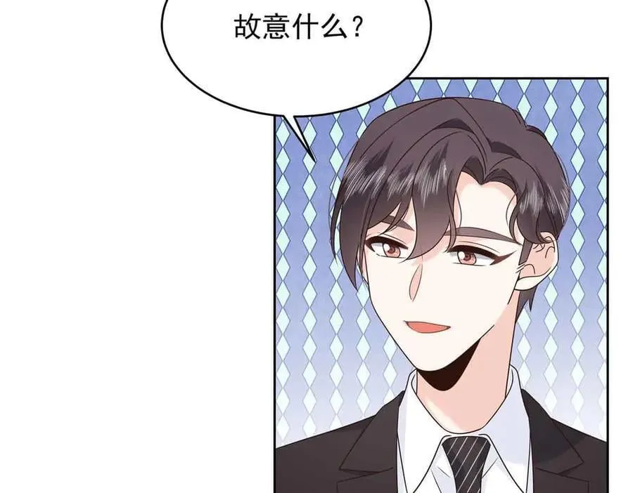 516 星野一和佑司信的关系！41