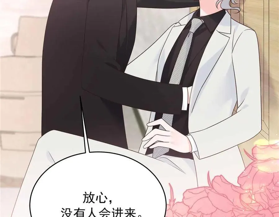516 星野一和佑司信的关系！51