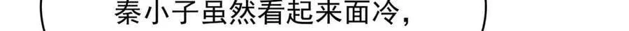 515 Z的男朋友26