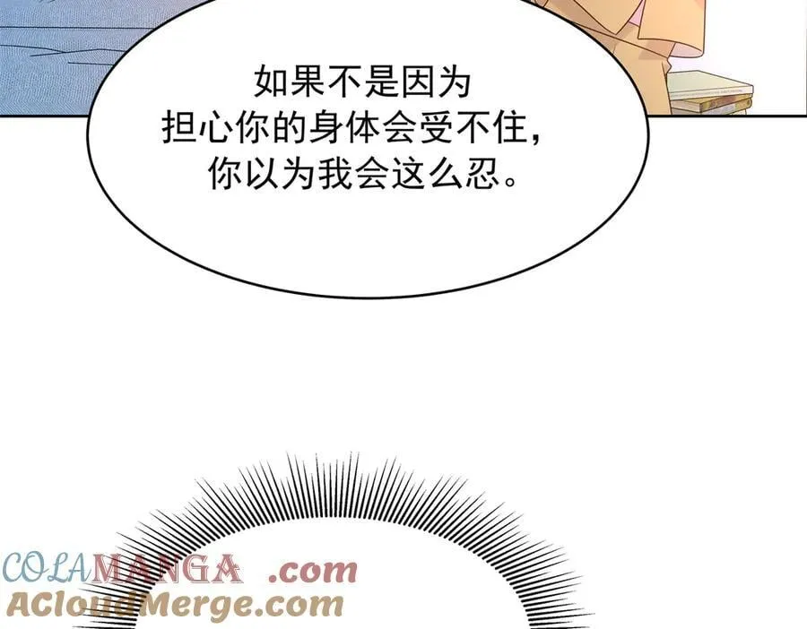 514 户口本112