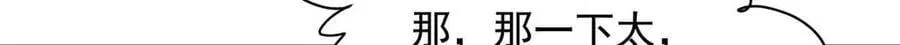 510 让星野一变成你的41