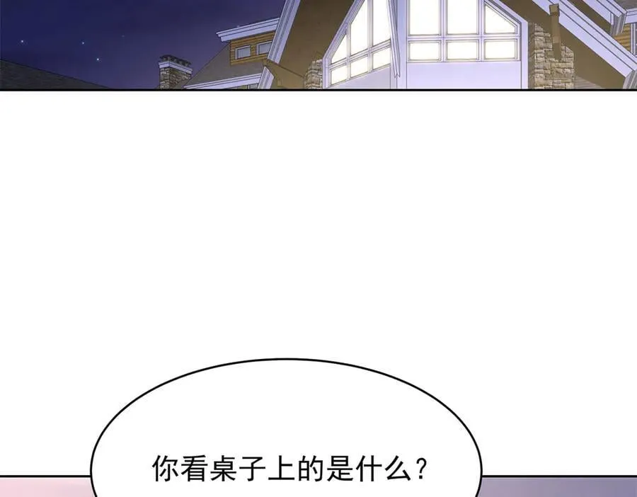 514 户口本34