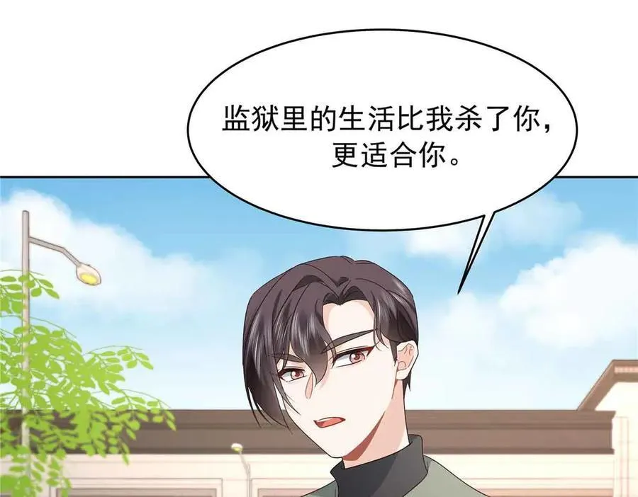 507 就凭你，也想模仿她？66