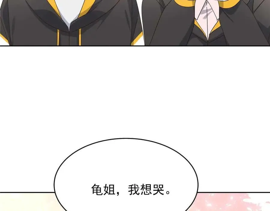 513 你在他身边时，最耀眼61
