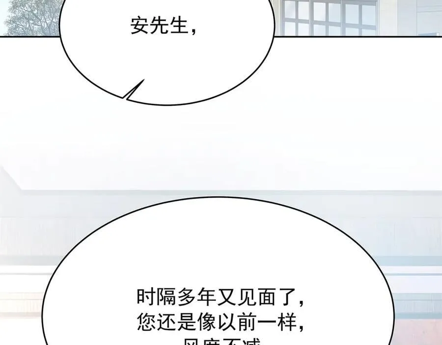 522 提亲38