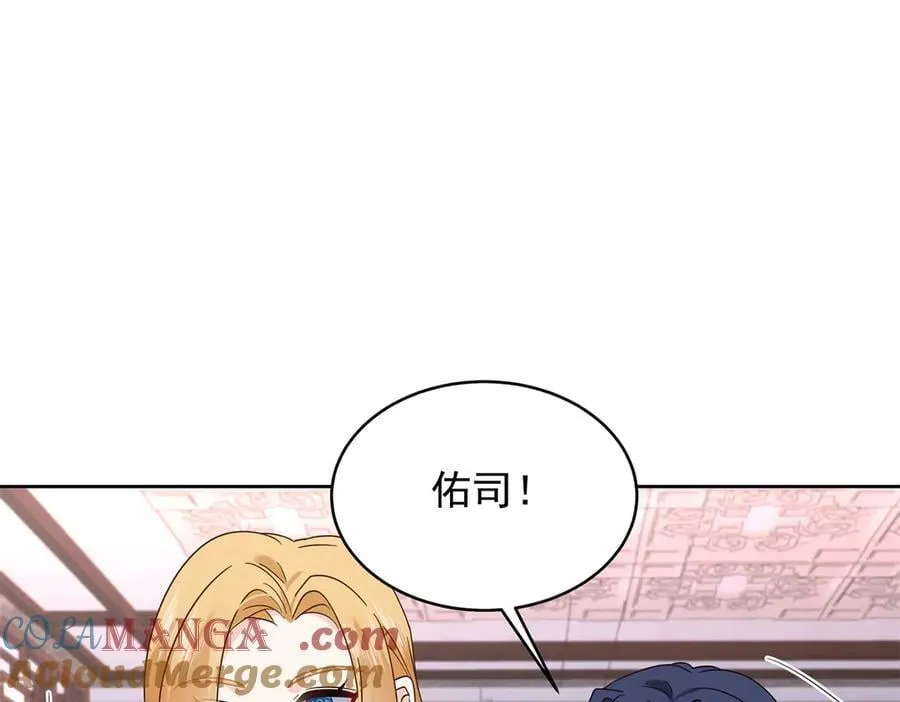 517 求婚准备！12
