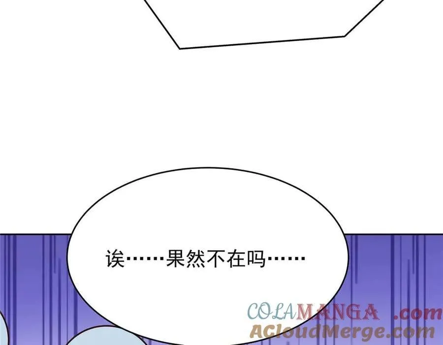 508 我来负责让他吃醋52