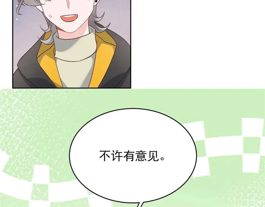 513 你在他身边时，最耀眼102