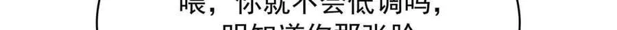 516 星野一和佑司信的关系！83