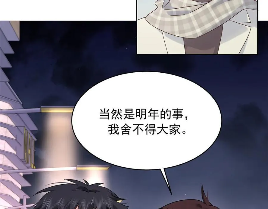 519 影院约会31