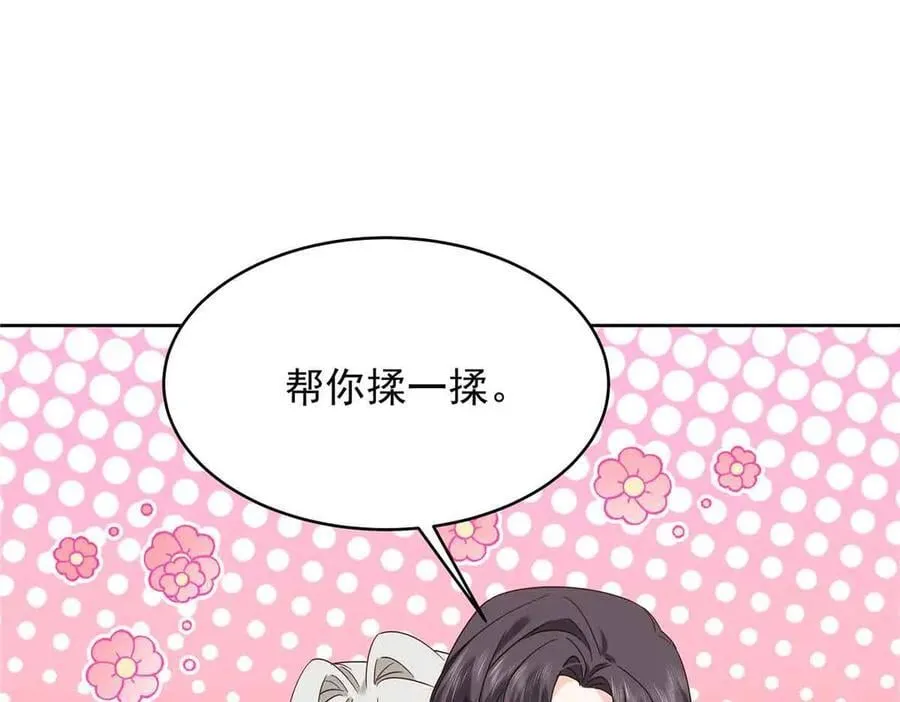 515 Z的男朋友33